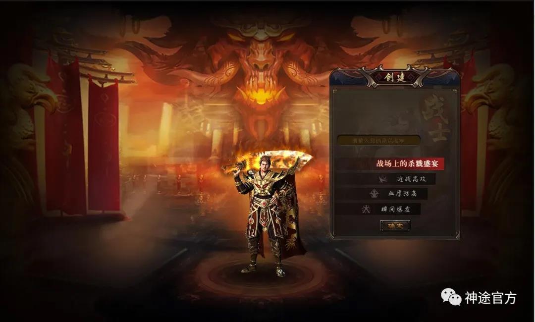 大荒神途亡魂曲版本新开，各种活动等你挑战