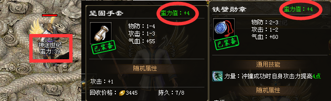 神途世纪复古国际独家巨作，无门槛多线路流派的设置让你享受开荒的极度乐趣！