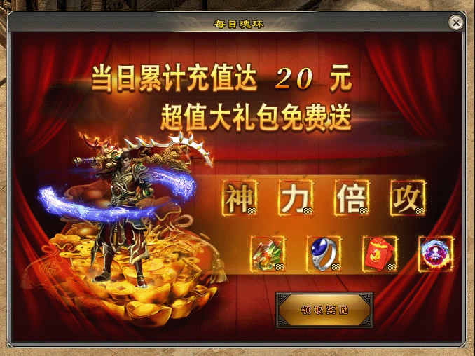 《顶级变态单职业》BT倍攻版本、无隐藏消费，所有装备材料全靠打怪爆只要花时间，终极装备不是梦，散人照样能逆袭RMB玩家