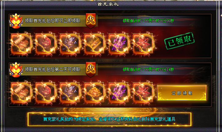 免费是基础，倒贴更刺激！超福利新服《西游劫》20号首测！