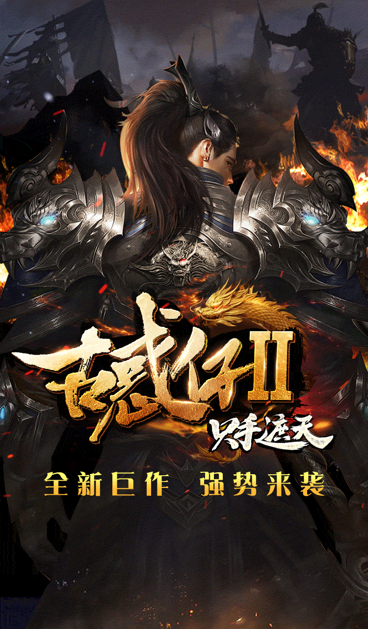 古惑仔单职业 - 开荒起步攻略