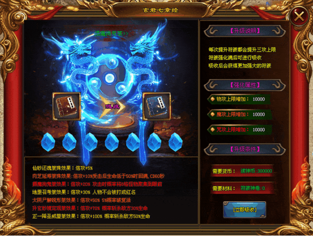 《诡秘之主》火爆上线，刀刀切割、爆率全开