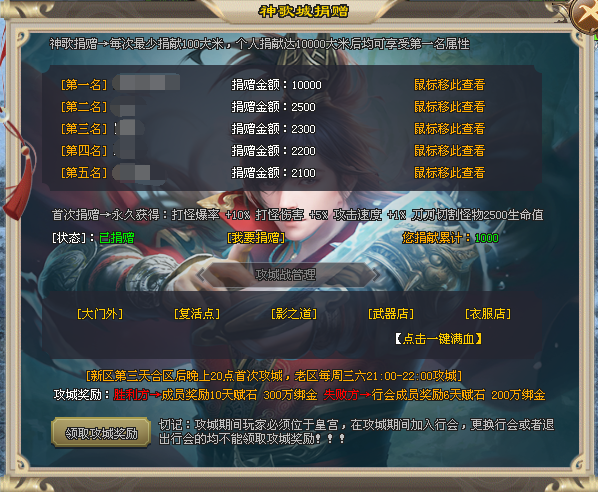 今晚19点《冰之城》首区测试！专属神器天花板，各项功能/活动/攻略抢先看！