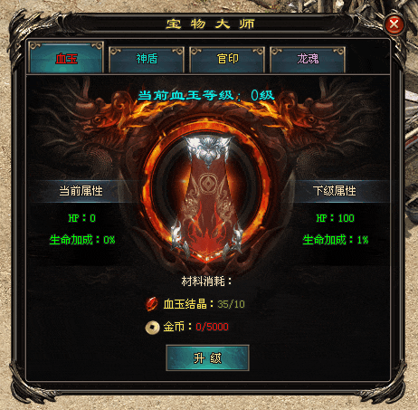 《荒古武神》从无名小卒到威震全服，或许你只差一个新区！