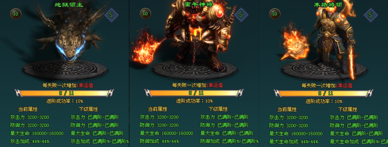 荒古武神【图鉴收集师】搜集怪物卡，大额提高战斗力！
