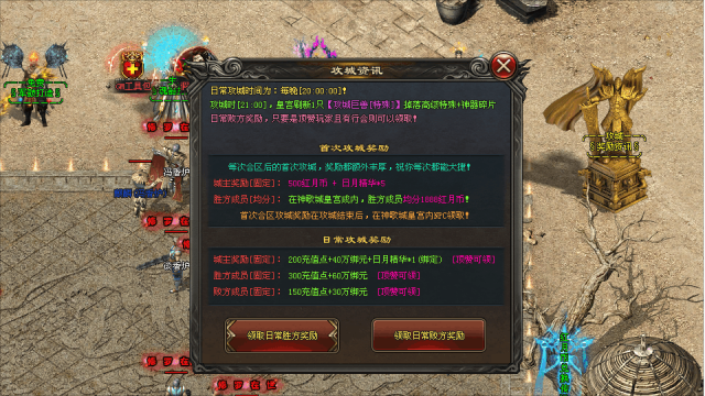 『全新版本-火爆上线』《至尊红月》微变三职业，2023良心巨作，零氪起步，物价保值，打金首选，复古微变多种玩法，原始三职业真实散