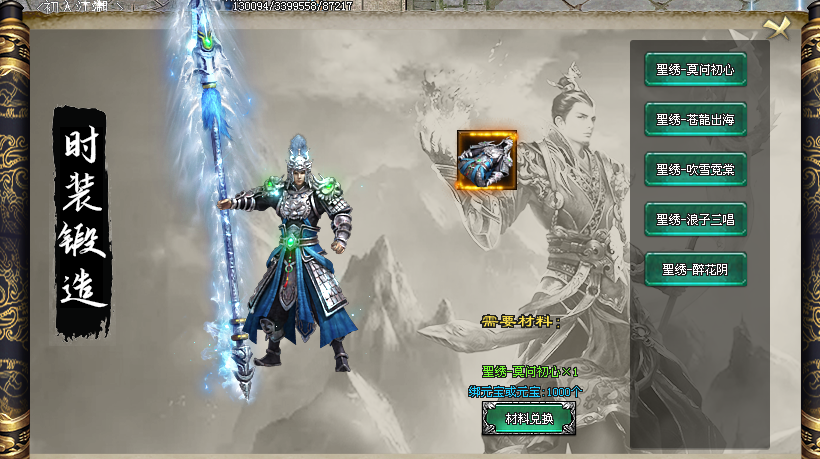 巫妖王武林风云，魂环神器、狭义江湖、杀怪得充值！