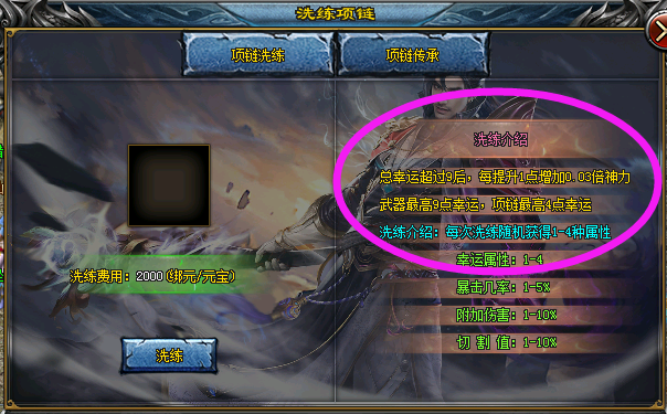 神途天下【新玄苍-独家版】火爆开放