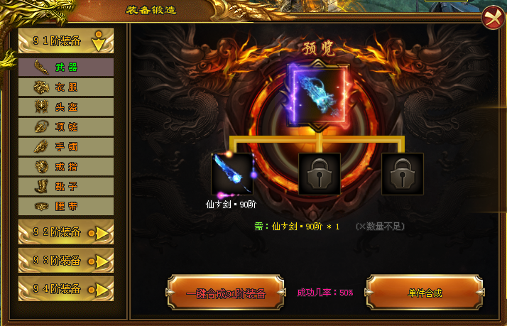 巅峰之战，这一波，彻底治好了我的战力焦虑！神剑一挥片甲不留，双刀加持火力全开！
