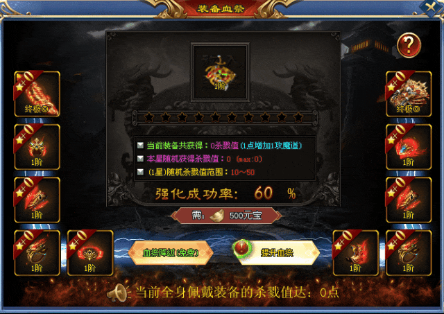 独家版本&术士单职业【救赎之战】十年磨一剑，精心打造，“首战新区”全网劲爆开启