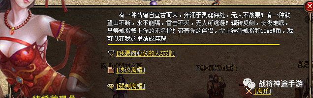 战将三职业微变打金攻略
