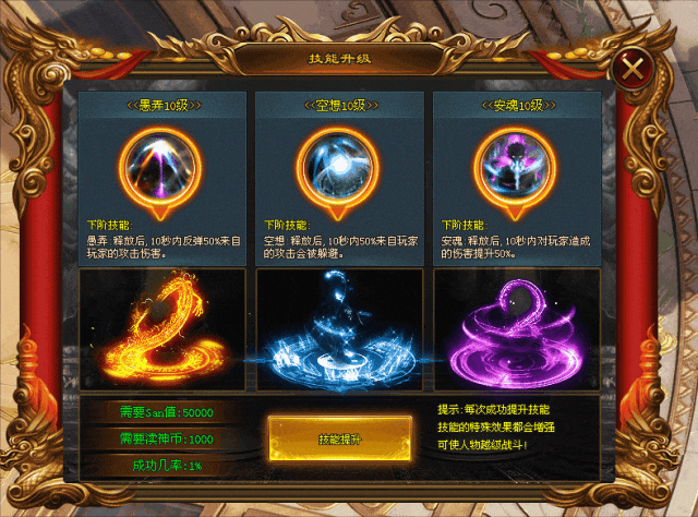 《诡秘之主》火爆上线，刀刀切割、爆率全开