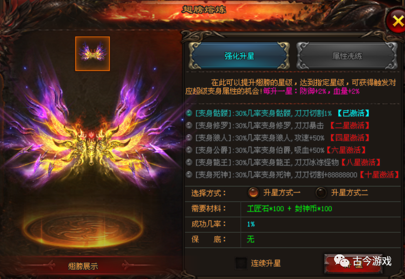 【全新风云再起首服】一战封神单职业：一元顶赞、全屏吸怪