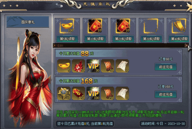 独家《星耀神器》经典倍攻、青春盛宴、圆梦少年、揭开尘封的记忆、迎接属于自己的命运！
