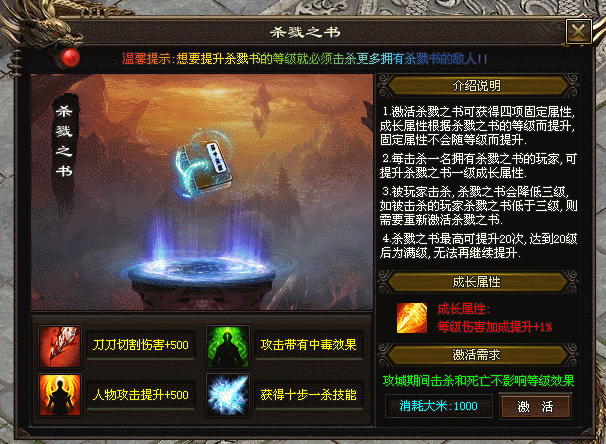 热门版本推荐 | 万剑Ⅰ