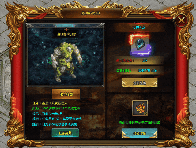 《诡秘之主》火爆上线，刀刀切割、爆率全开