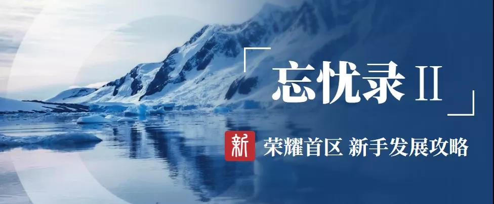 新服来袭：忘忧录1区怪物攻城，散人打金天堂