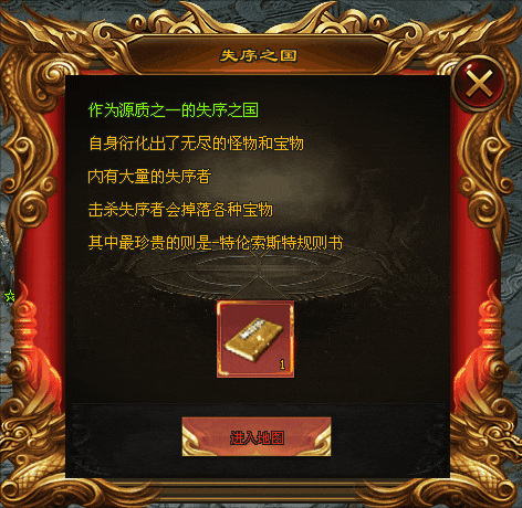 《诡秘之主》火爆上线，刀刀切割、爆率全开