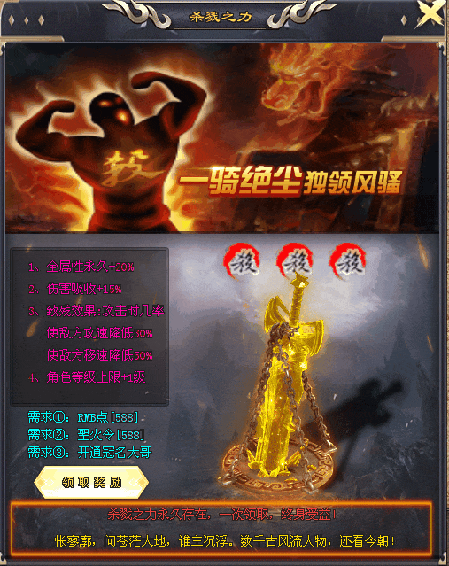 独家《星耀神器》经典倍攻、青春盛宴、圆梦少年、揭开尘封的记忆、迎接属于自己的命运！