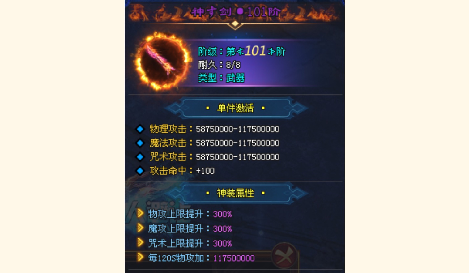 巅峰之战，这一波，彻底治好了我的战力焦虑！神剑一挥片甲不留，双刀加持火力全开！