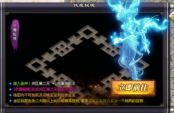免费是基础，倒贴更刺激！超福利新服《西游劫》20号首测！