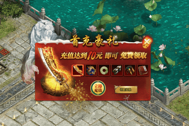 《荒古武神》从无名小卒到威震全服，或许你只差一个新区！