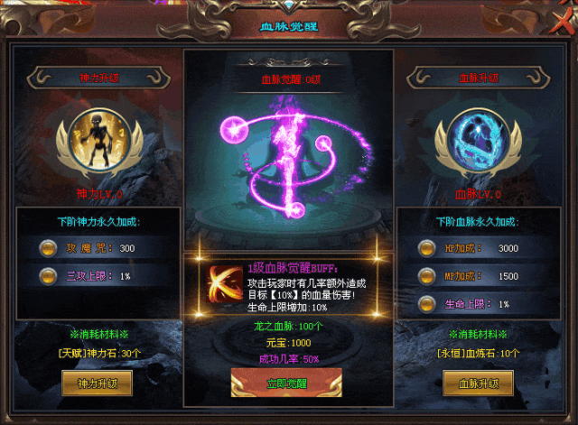 新战首区-[罗刹海]-今日13点独家开区！专属宠物圣化+BUFF叠加=无敌爽翻天！