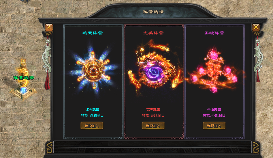 【新区火爆】神迹天荒首测：专属版，阵营战，经典小说背景，散人小资起飞，PK丝滑不秒人