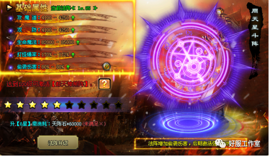 【剑荡苍穹】上线满路费，攻城领真充，签到领真充，散人强力推荐！