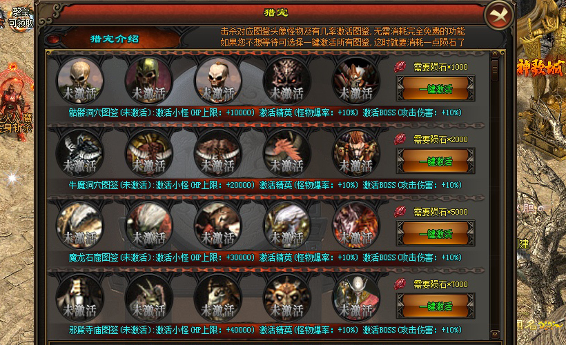 神途打金版本:超火特戒起源新 神途打金版本:超火特戒起源新