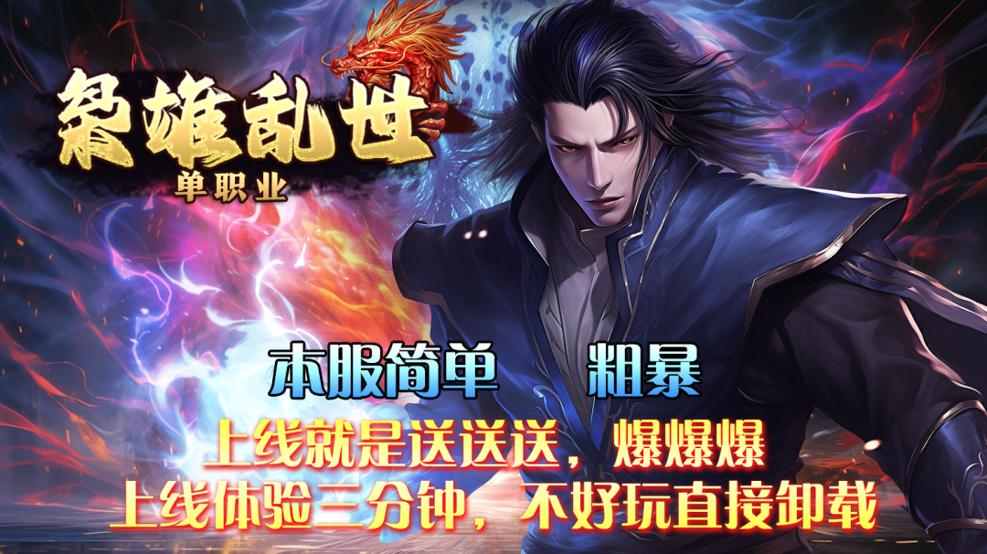 枭雄乱世，当然要佩戴无敌的“主角光环” ：神力护体刀枪不入！