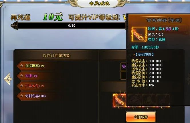 逆天邪神！最新福利高爆畅爽版本！承邪神之血！修逆天之力