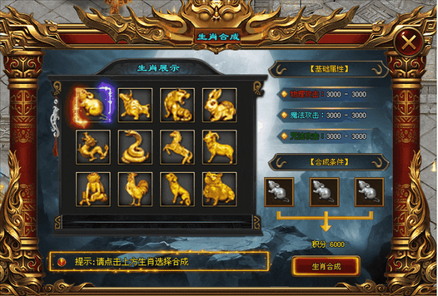 [捉妖记]- 超高爆率版本，上线激情满满，全新体验，活动丰富，福利每日领......