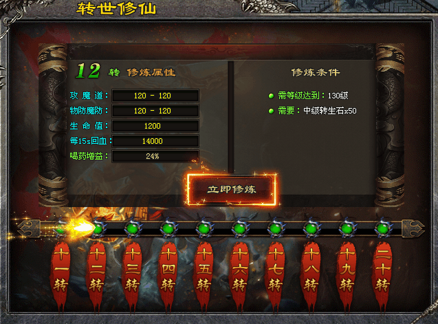 全新超变打米单职《暗黑西游》今晚开测!零充解绑·免费会员·独创四重鉴定玩法→等你来战! 全新超变打米单职《暗黑西游》今晚开测!零充解绑·免费会员·独创四重鉴定玩法→等你来战!