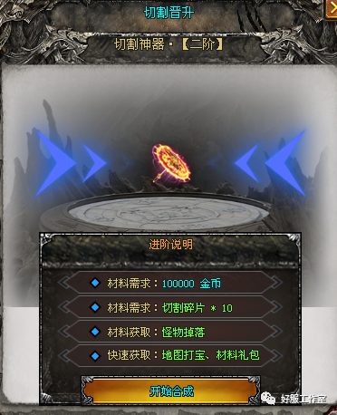独家新版上线【我欲长生】上线满路费安排，每天签到领真充，散人强力推荐！