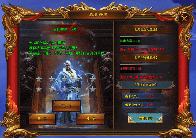 《诡秘之主》火爆上线，刀刀切割、爆率全开