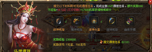 冰雪神途 | 无VIP系统，打造王者圣地！
