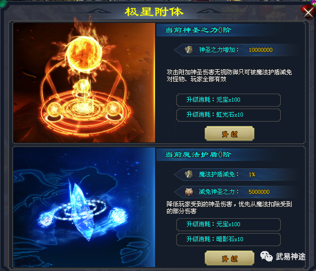 福利万古超超变，上线送888红包