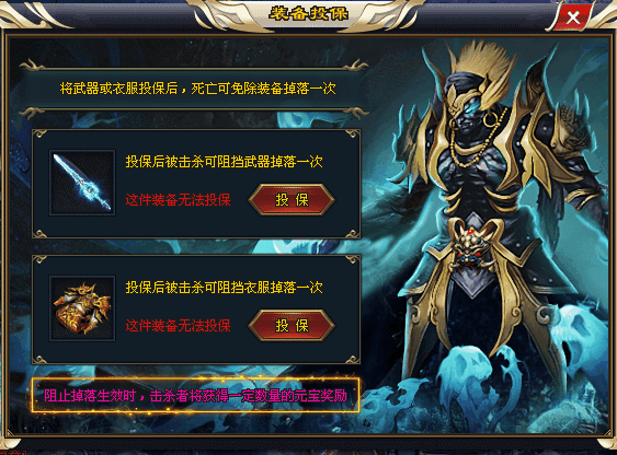 《牛魔王单职业》唤醒BOSS、变身翅膀、化灵系统、觉醒印记、鞭尸连爆、BOSS攻城、爆率全开、福利版本散人福音！