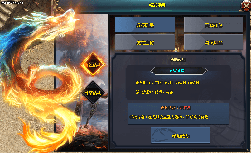 31373神途独家单职业《神之圣器》隆重上线 31373神途独家单职业《神之圣器》隆重上线