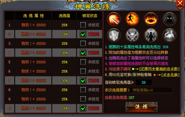 真牛单职业，共同进军新区霸业！热门打金服等你加入！