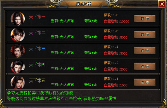 【苍穹精品单职业】全屏切割超变单职业！