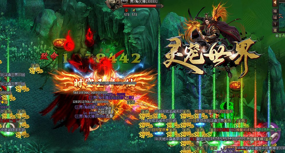 风火神途灵宠世界神器切割装备靠薅!散人好打金 风火神途灵宠世界神器切割装备靠薅!散人好打金