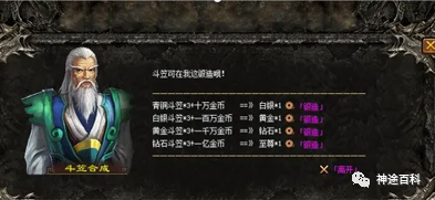 热门神途 | 新区！176复古微变武魂版重磅来袭！