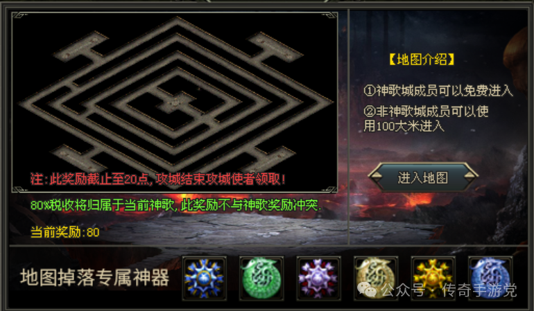 【火爆新区】怒火魔域·剧情版：一图一世界，隐藏副本，武侠动漫RPG，大米狂爆，草根崛起！