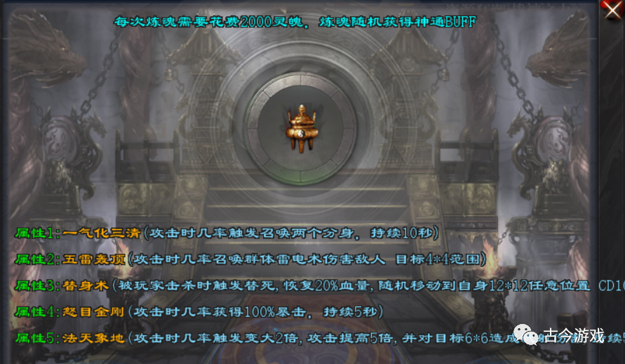 【多种仙术大神通】九洲神器专属版：全屏吸怪+战士单职业觉醒+特色神器炼魂