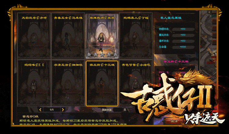古惑仔单职业 - 开荒起步攻略