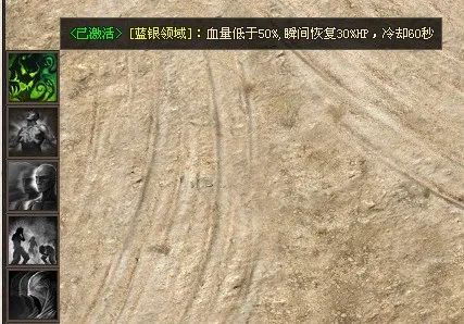 斗罗大陆！要想同等装备下更胜一筹？有些BUFF你不得不去争取！