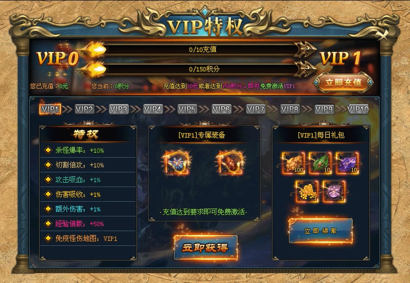 《万兽大陆单职业》最新神宠单职业，爆率全开，开局一个蛋，装备全靠打，野外宠物BOSS，N+S超变异神兽任你捉，无暗坑，长久耐玩