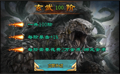 巅峰之战圣兽暴击!拉开后期战力差距的性价比首选! 巅峰之战圣兽暴击!拉开后期战力差距的性价比首选!
